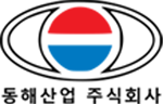 동해산업